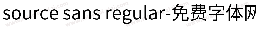 source sans regular字体转换